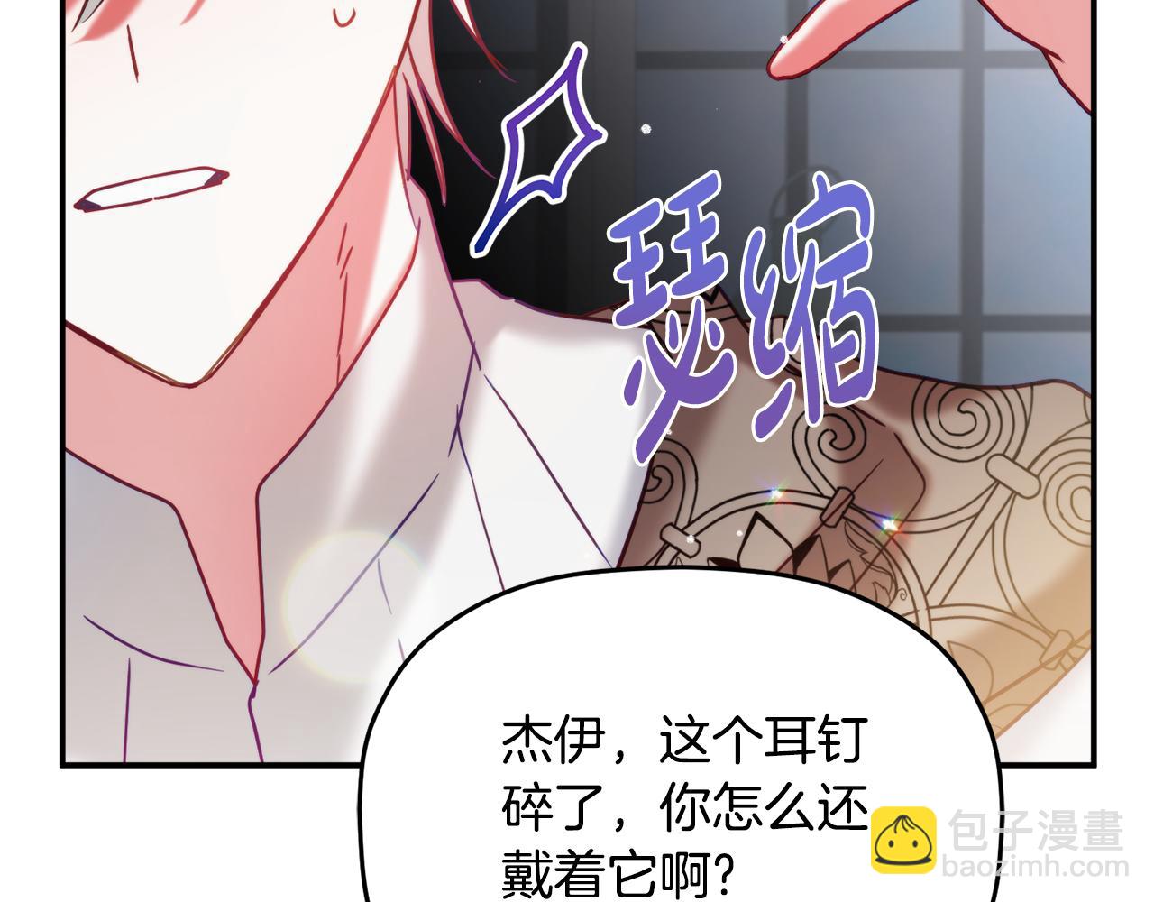 第57话 不舒服吗？187
