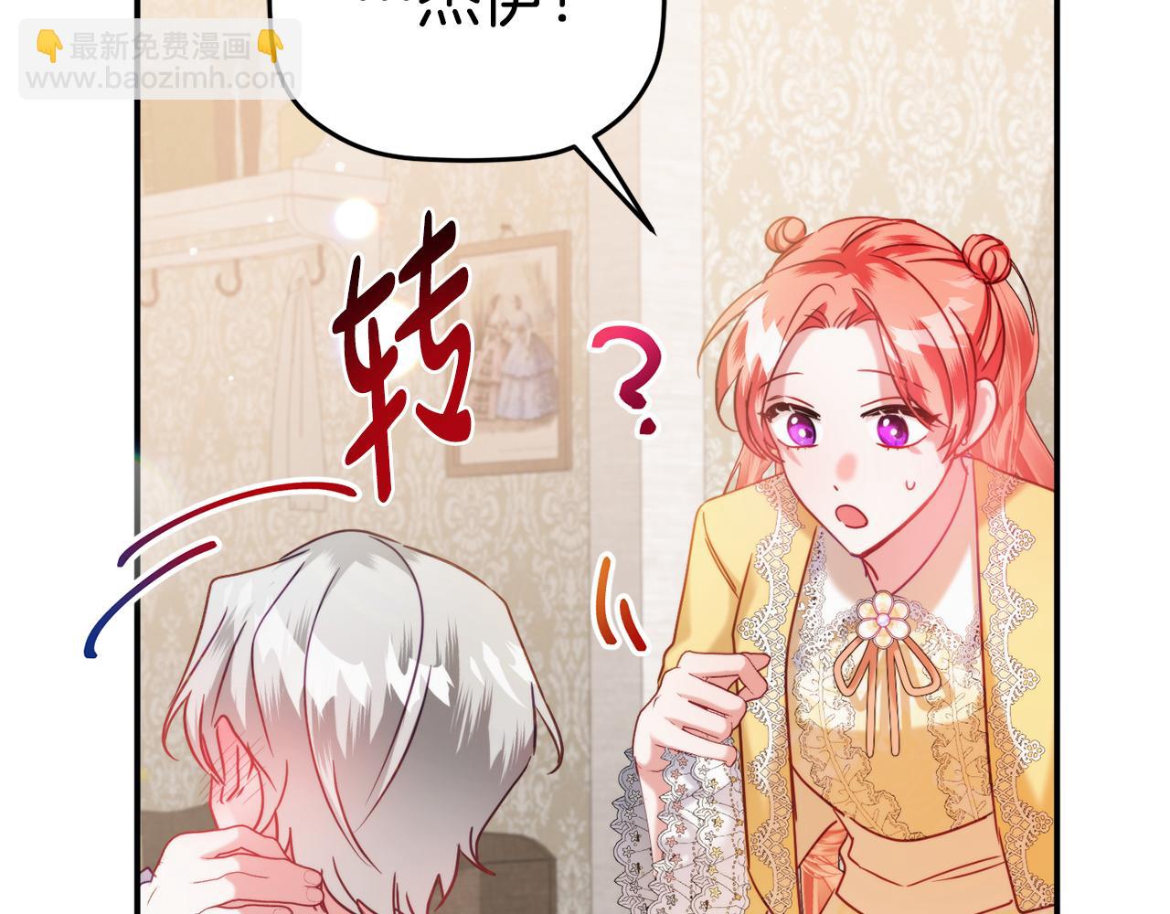 第57话 不舒服吗？189