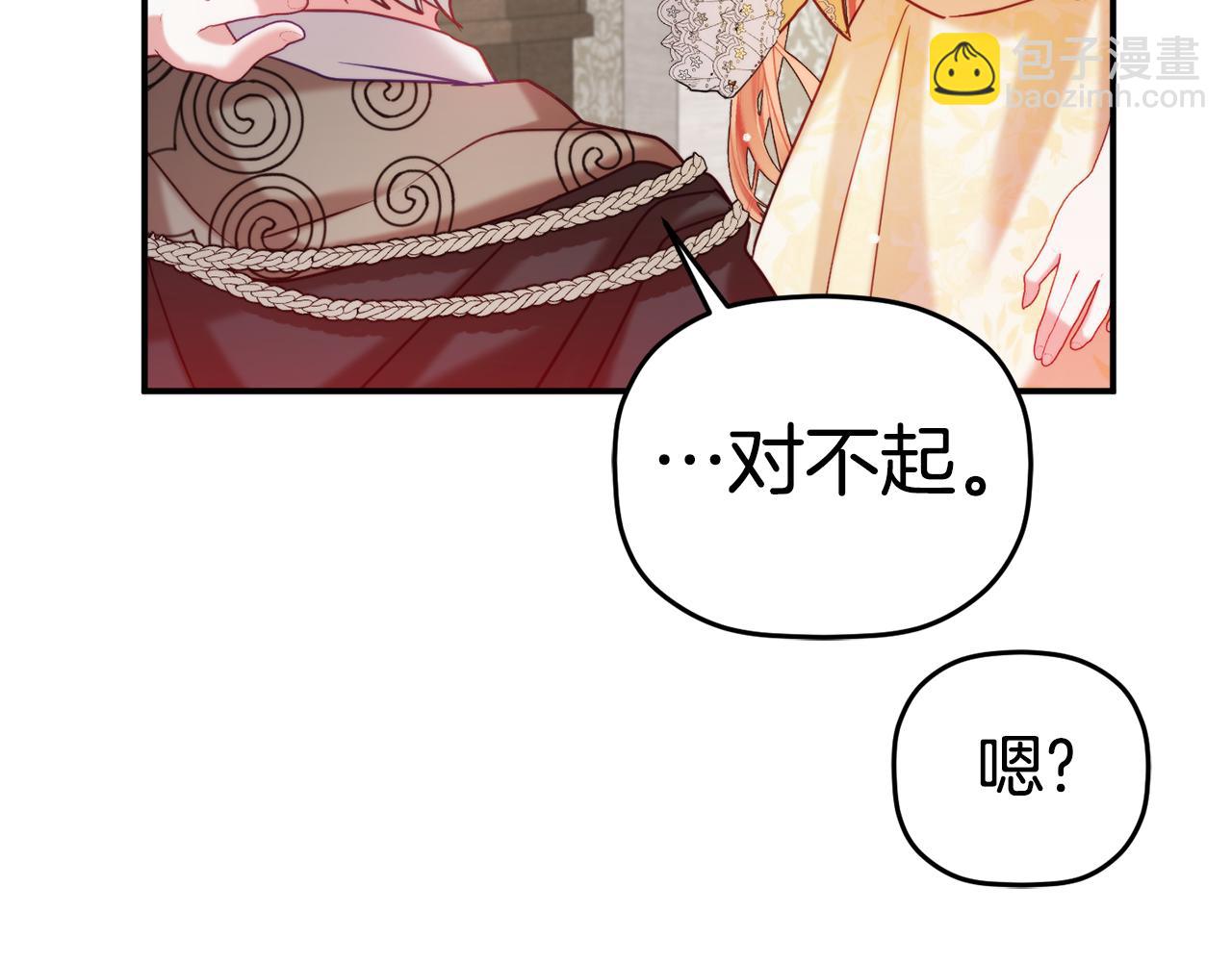 第57话 不舒服吗？190
