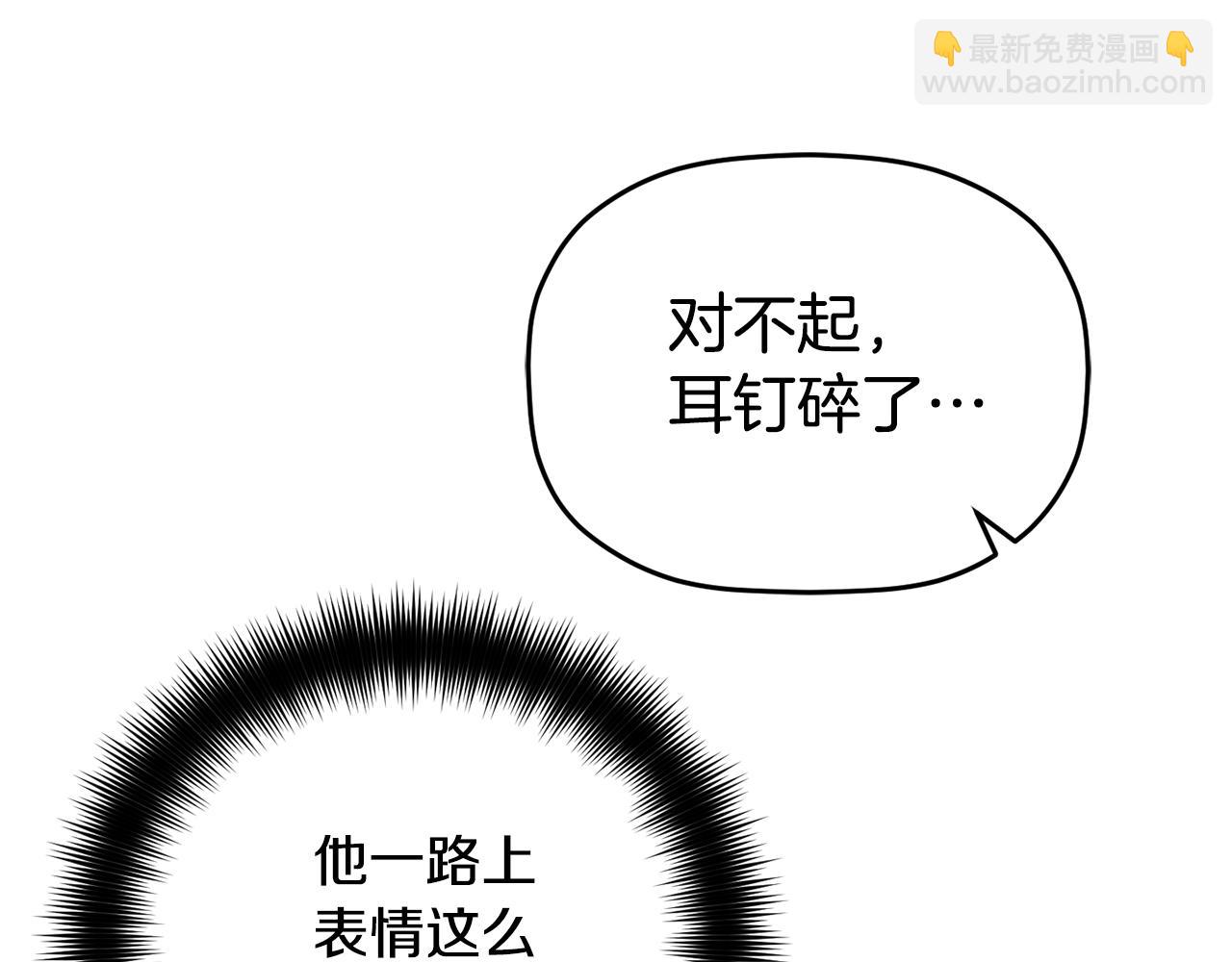 第57话 不舒服吗？192