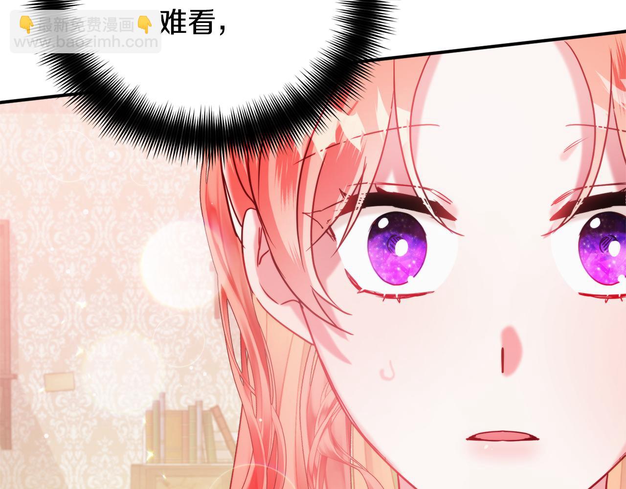 第57话 不舒服吗？193