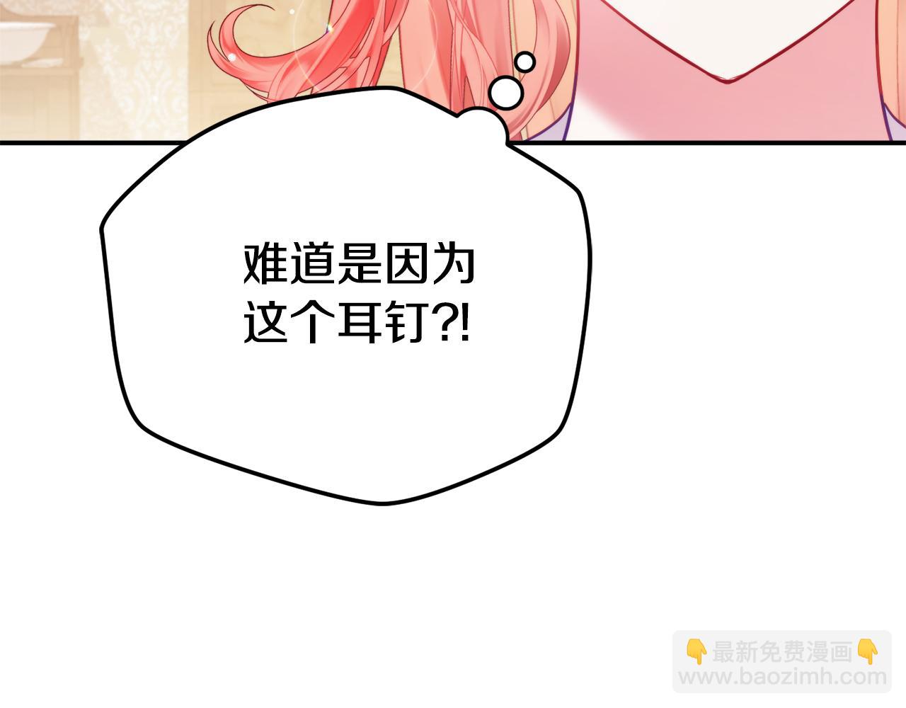 第57话 不舒服吗？194