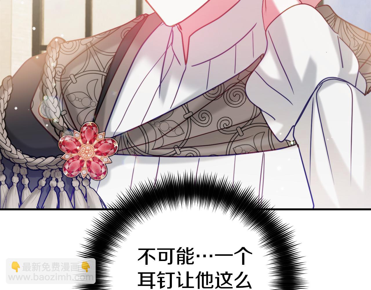 第57话 不舒服吗？196