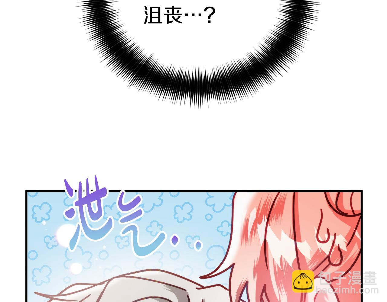 第57话 不舒服吗？197