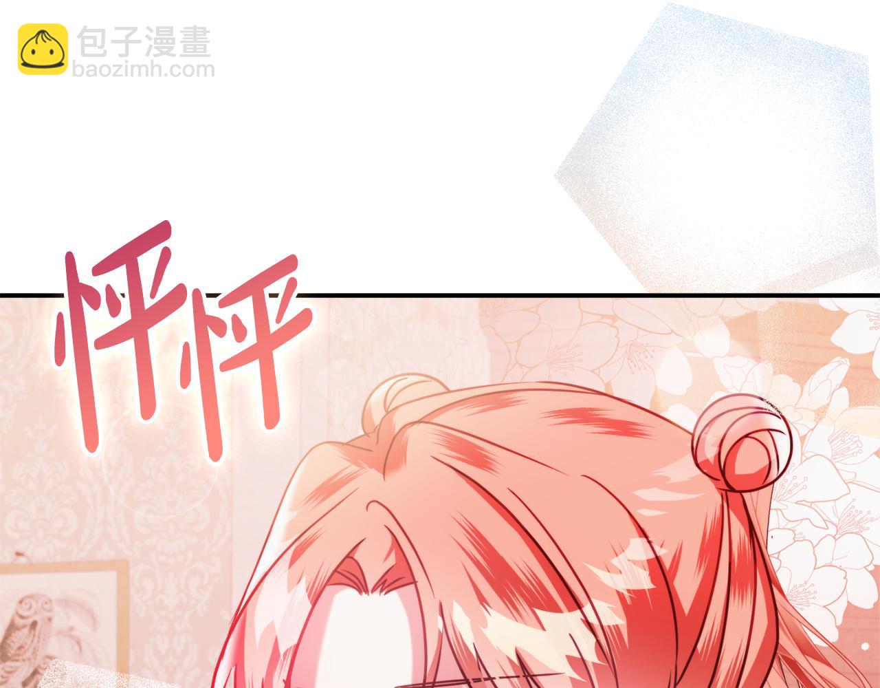 第57话 不舒服吗？199