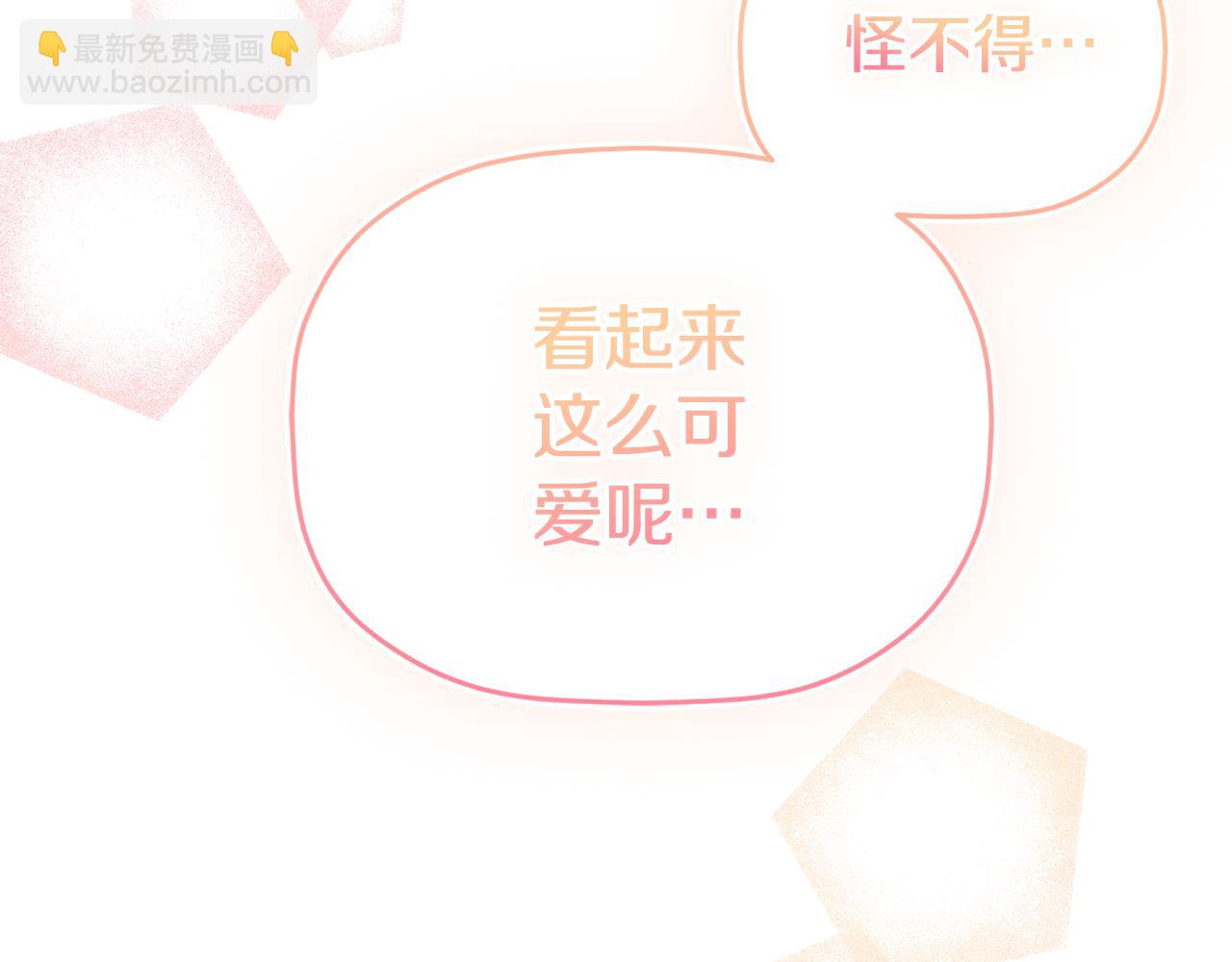 第57话 不舒服吗？201