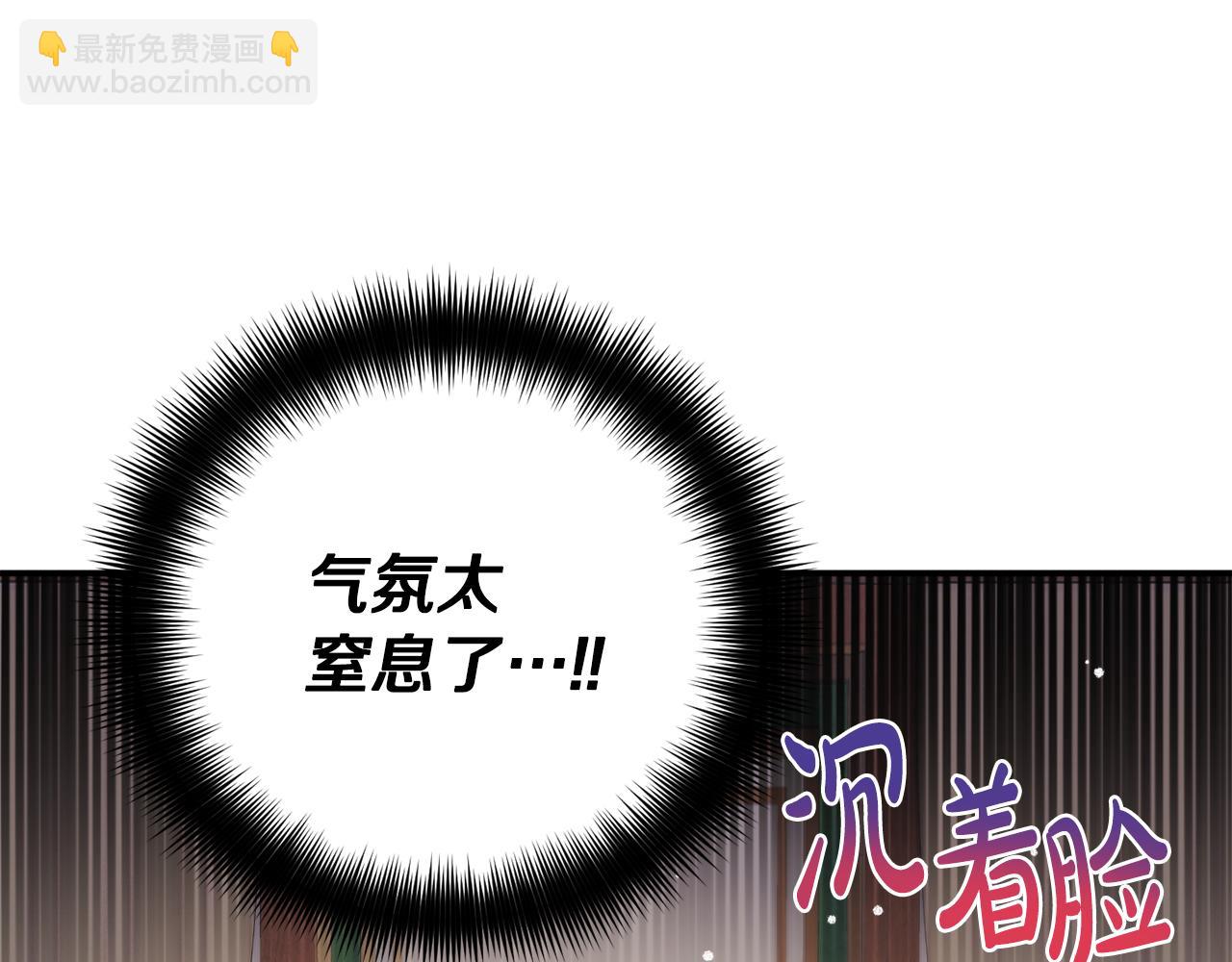 第57话 不舒服吗？22