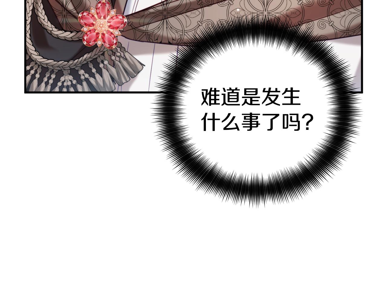 第57话 不舒服吗？26