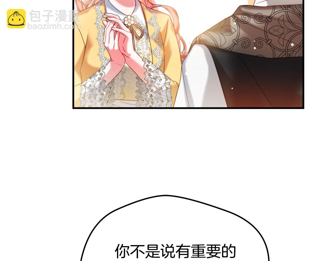 第57话 不舒服吗？30