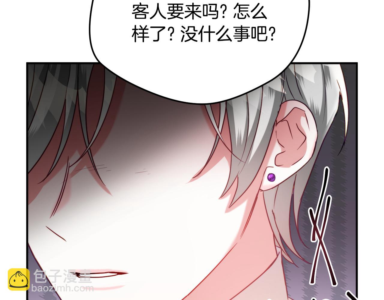 第57话 不舒服吗？31