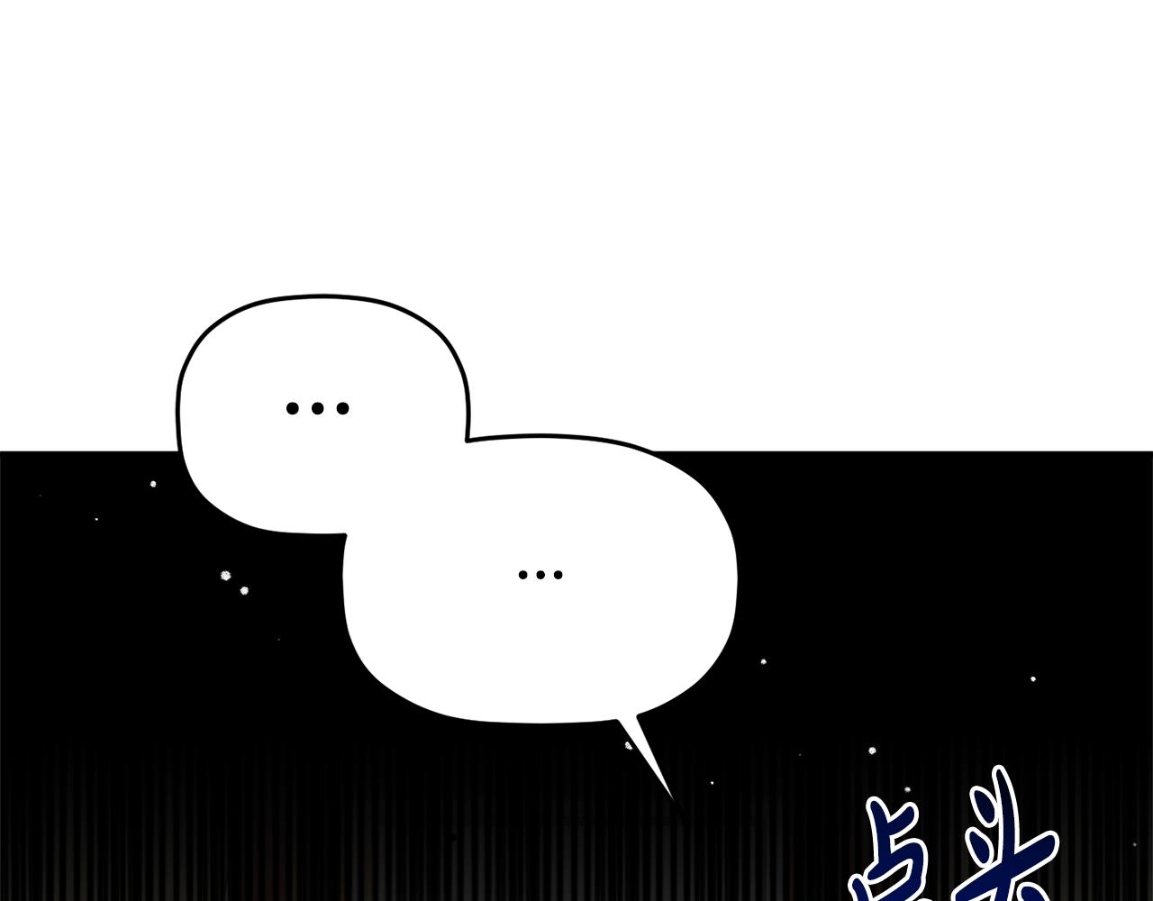 第57话 不舒服吗？33