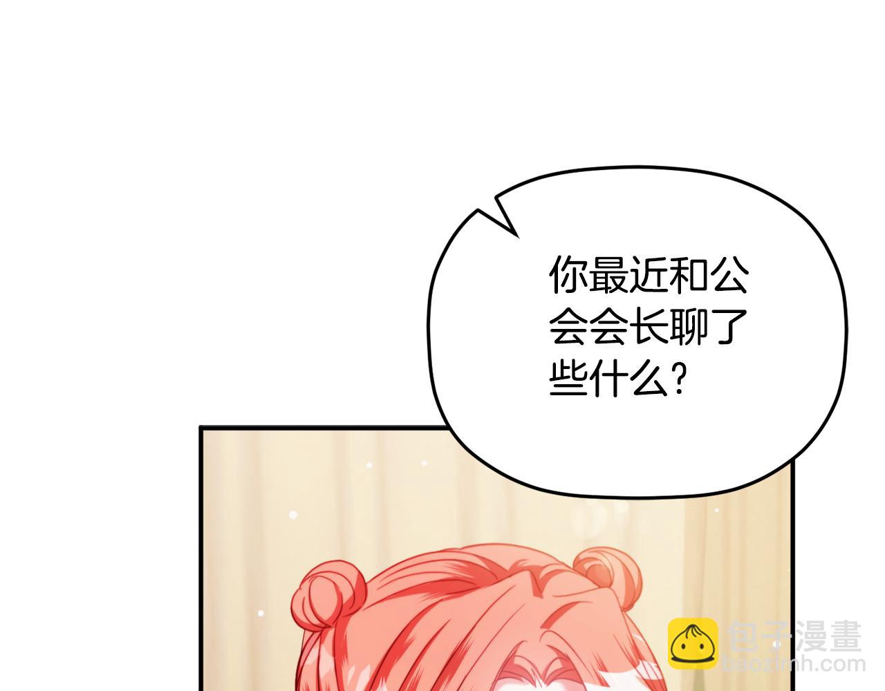 第57话 不舒服吗？36
