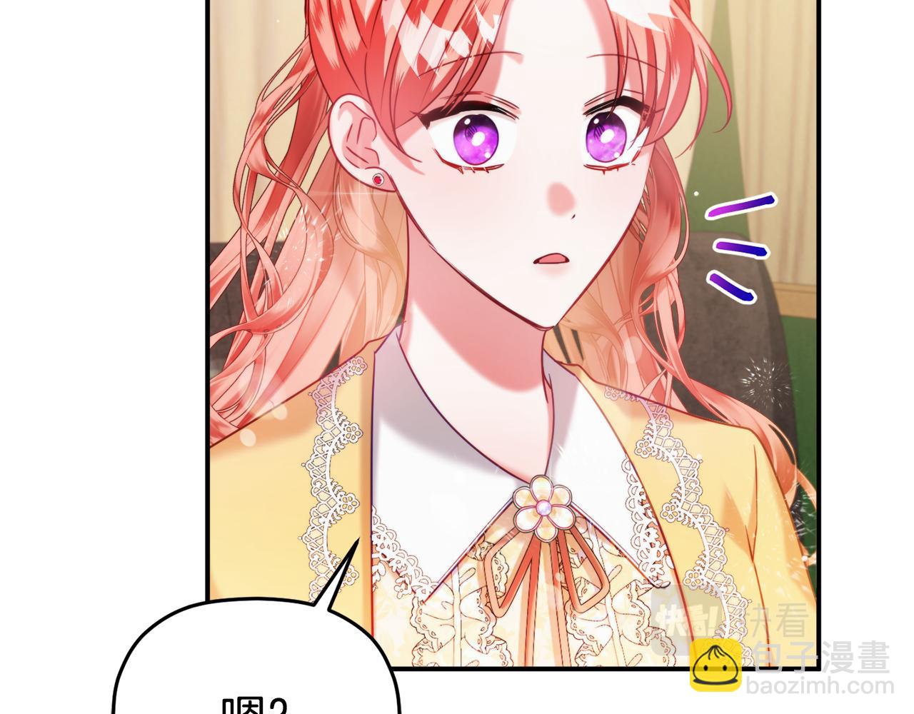 第57话 不舒服吗？37