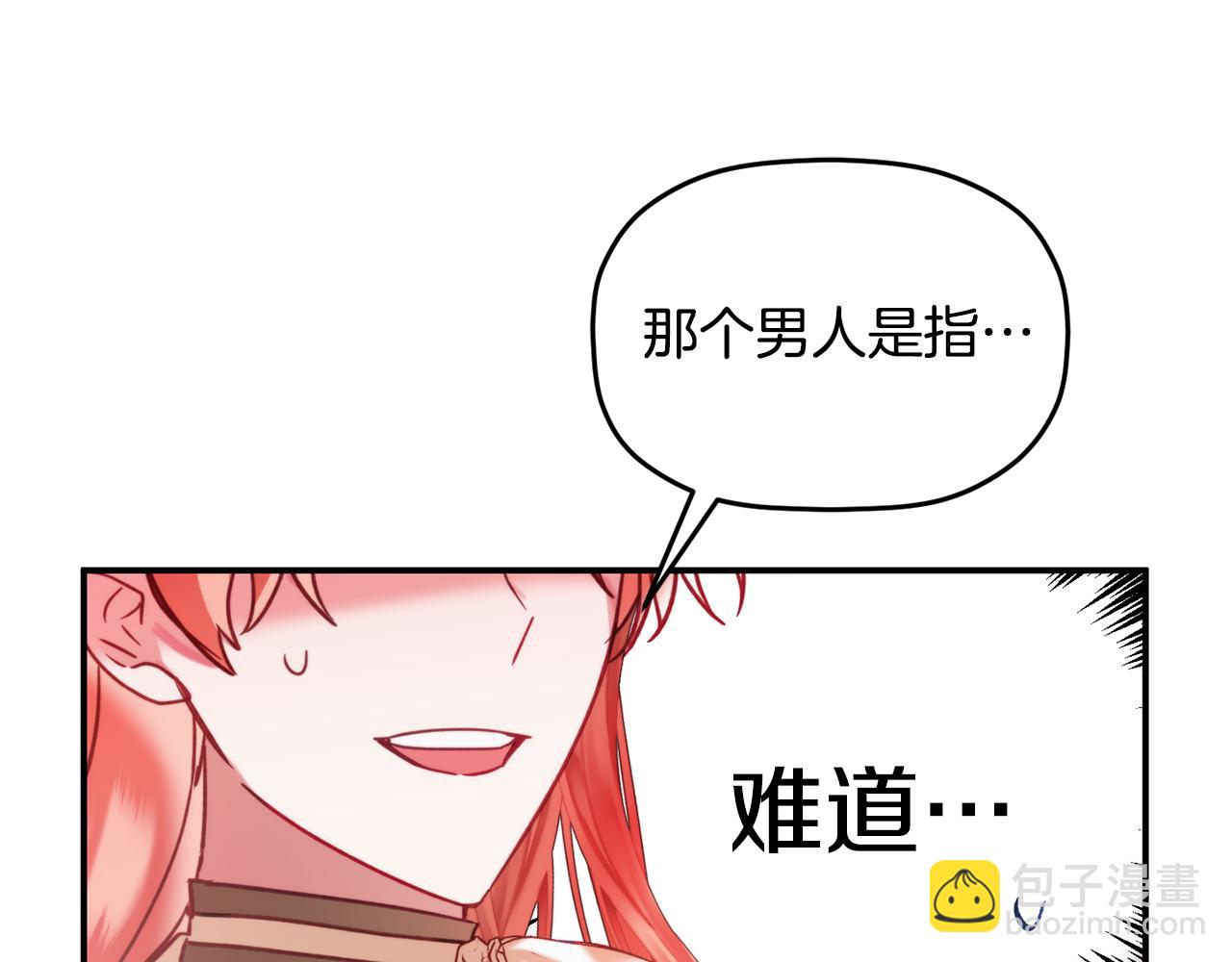 第57话 不舒服吗？4