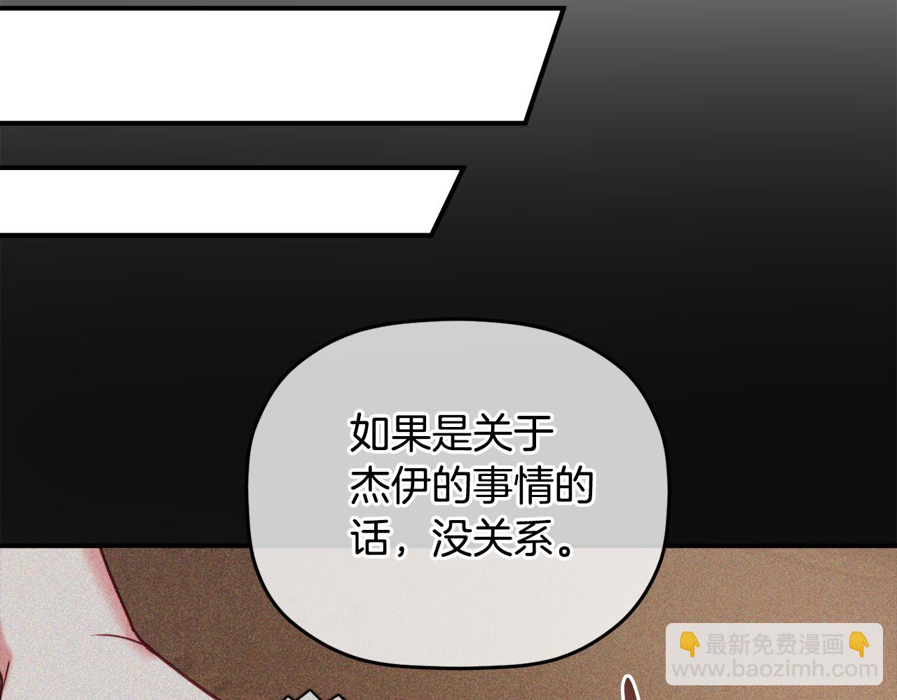 第57话 不舒服吗？52