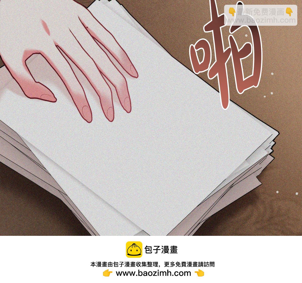 第57话 不舒服吗？53
