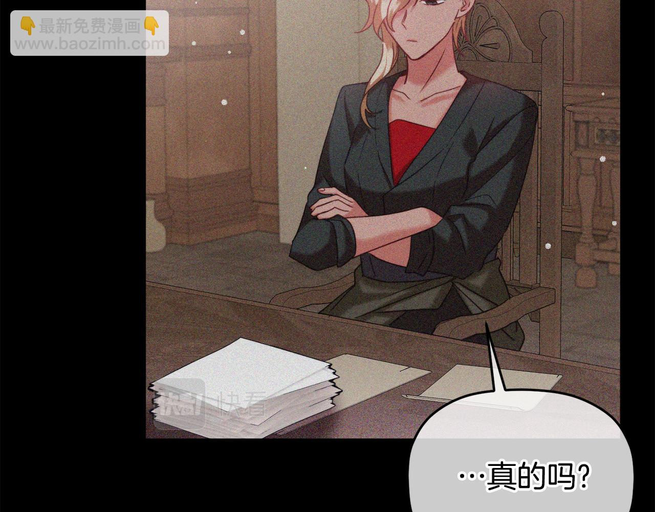 第57话 不舒服吗？56
