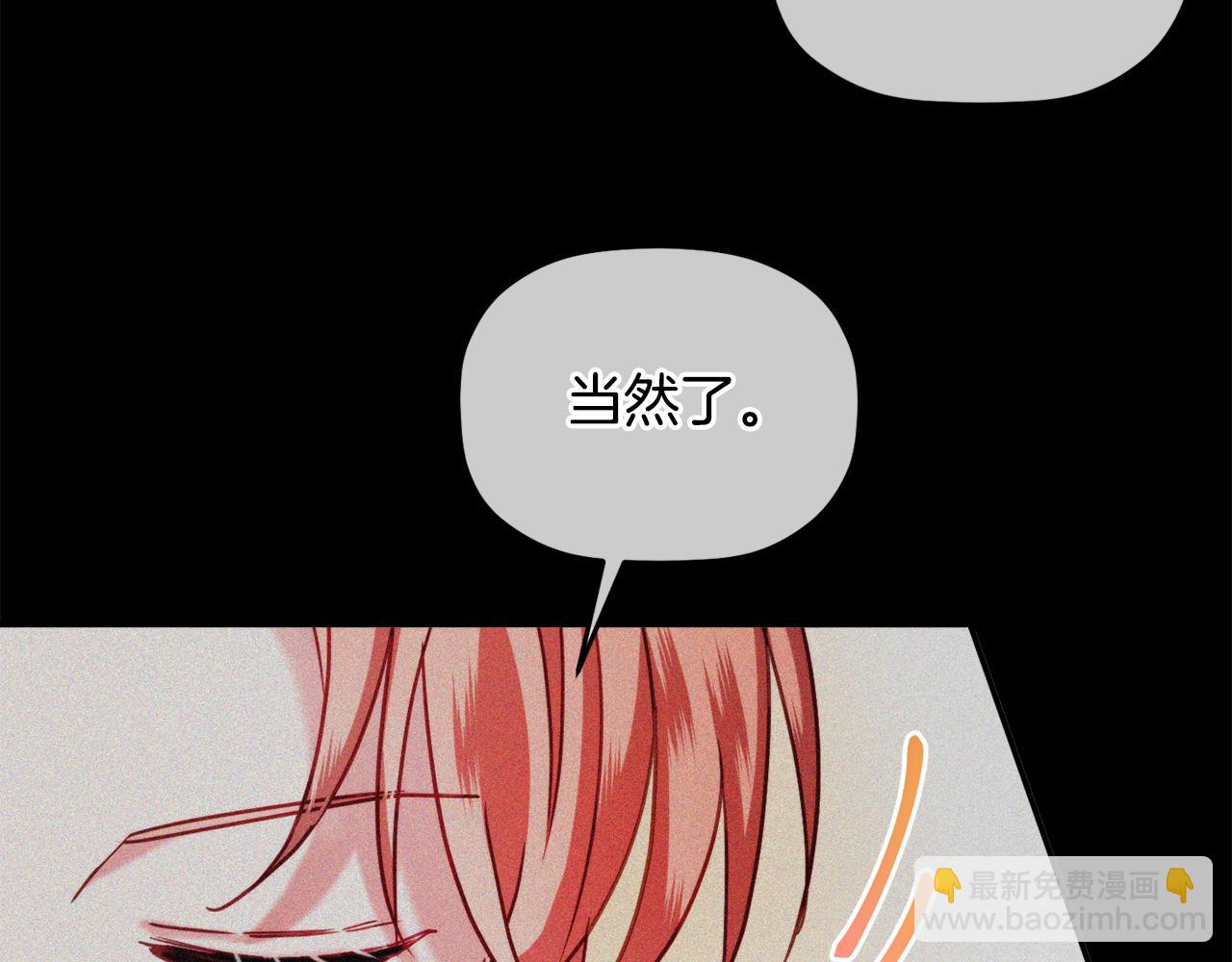 第57话 不舒服吗？57