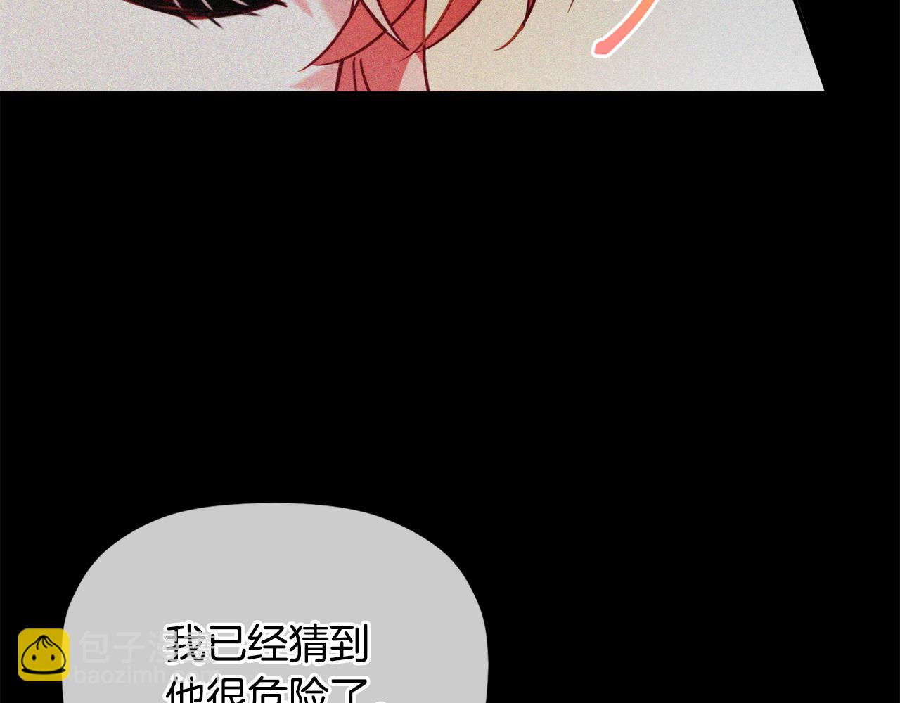 第57话 不舒服吗？58