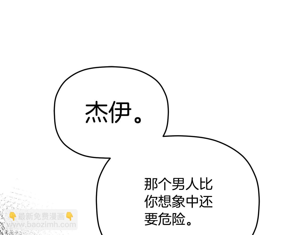 第57话 不舒服吗？6