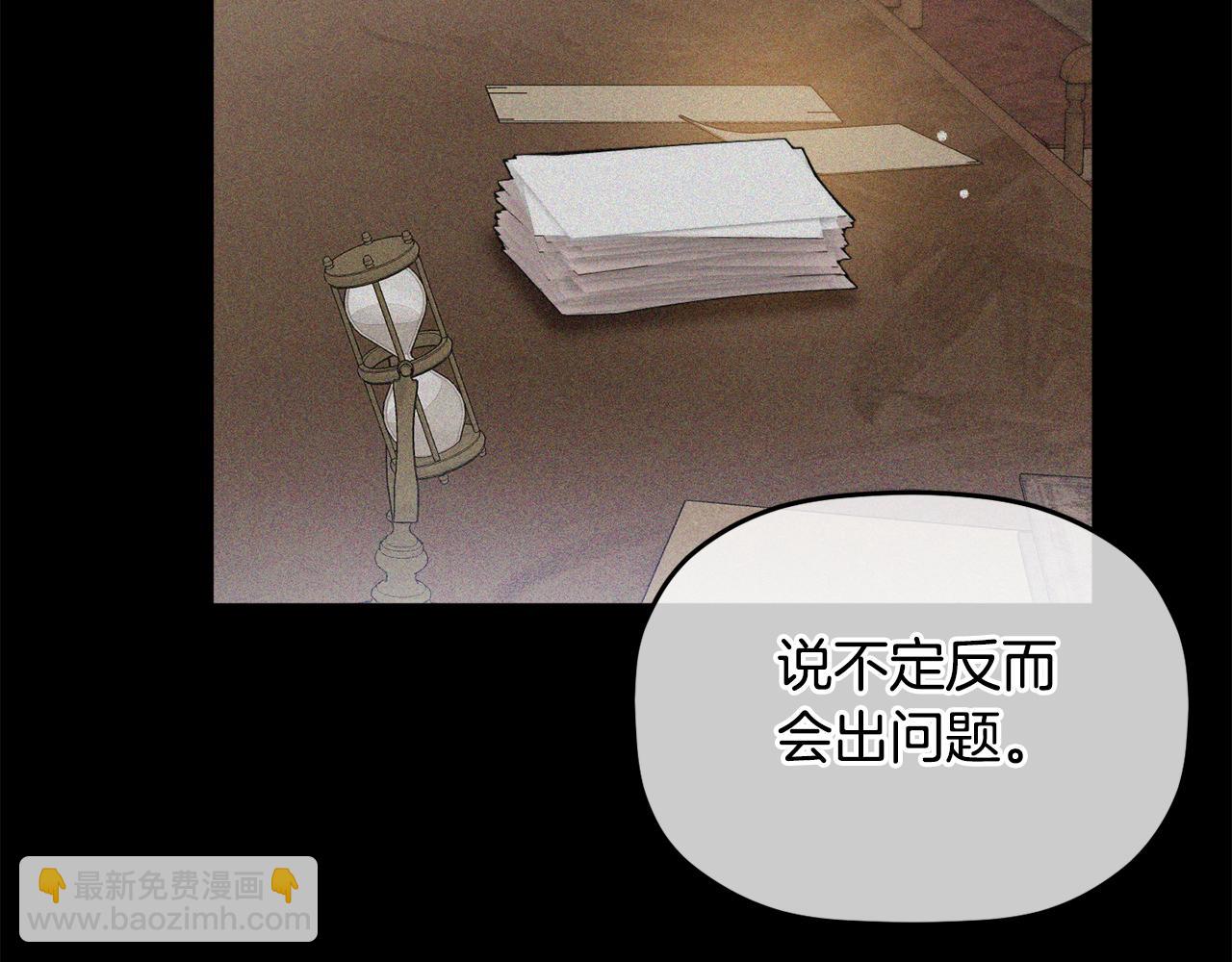 第57话 不舒服吗？60