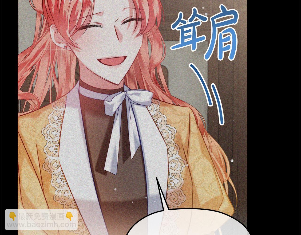 第57话 不舒服吗？63