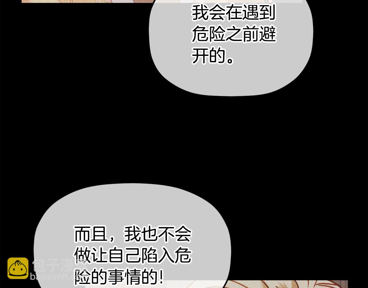 第57话 不舒服吗？64