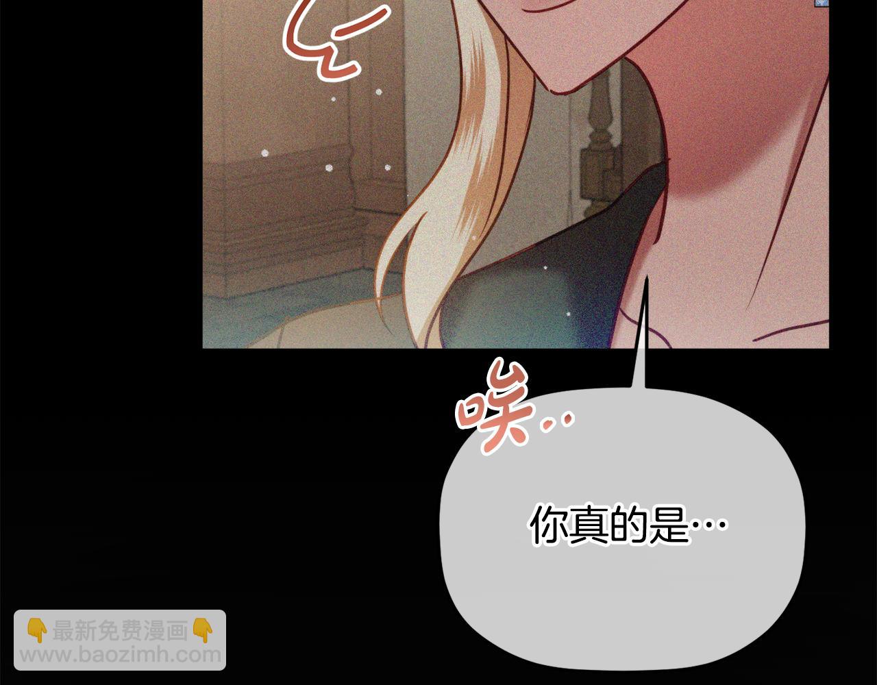 第57话 不舒服吗？66