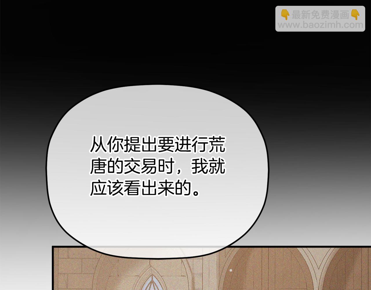 第57话 不舒服吗？67