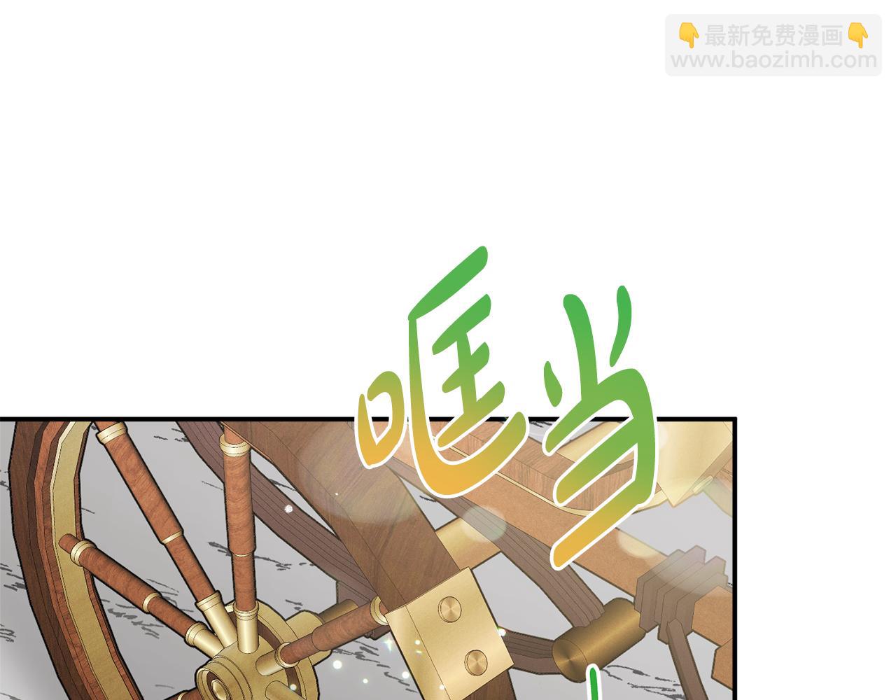 第57话 不舒服吗？75