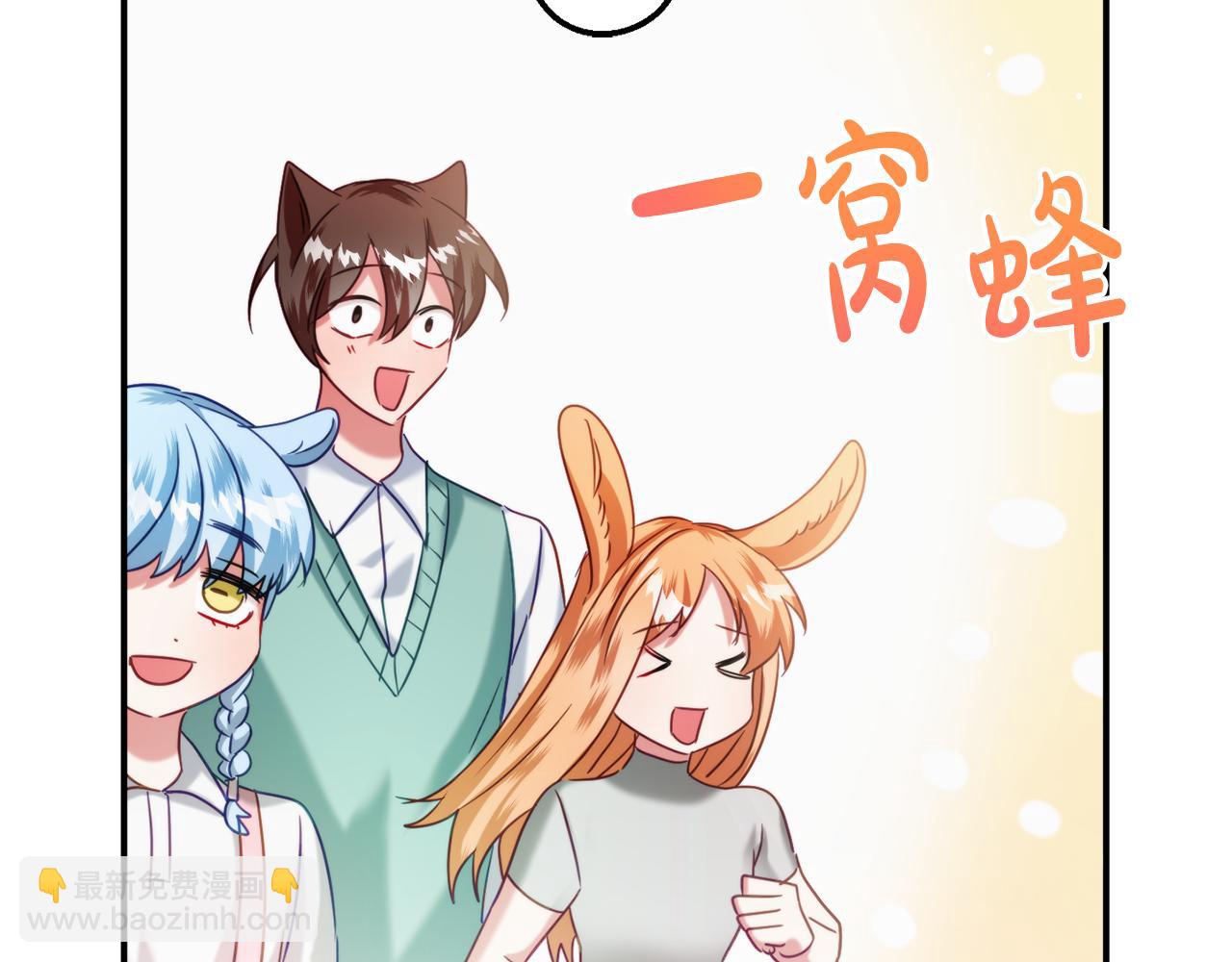 第57话 不舒服吗？84