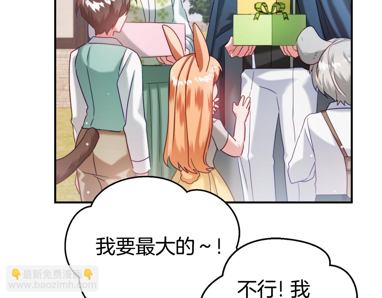 第57话 不舒服吗？87