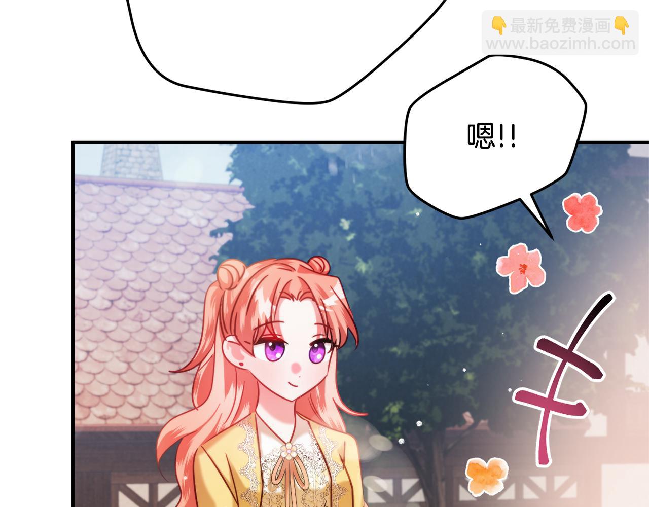 第57话 不舒服吗？89