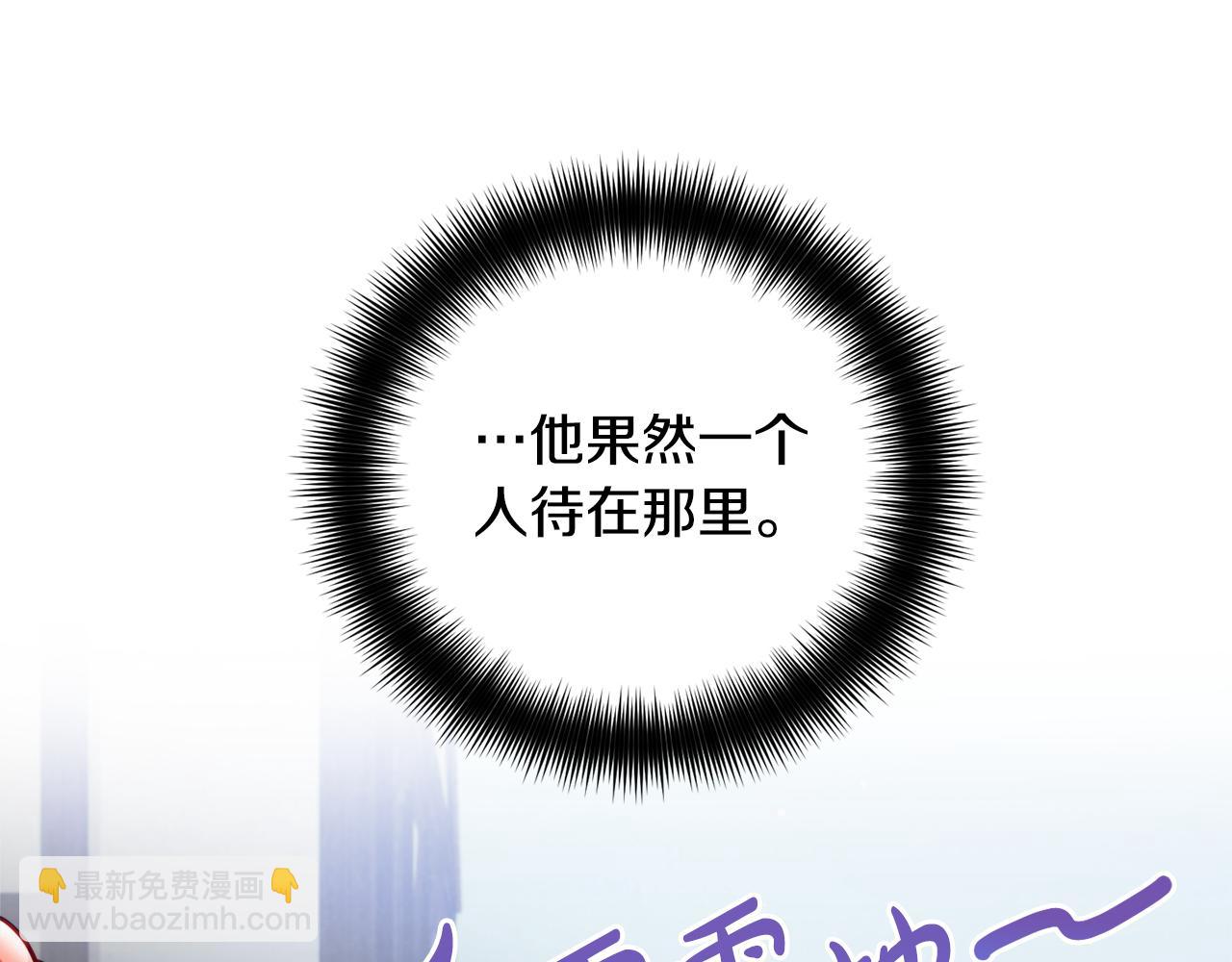 第57话 不舒服吗？93