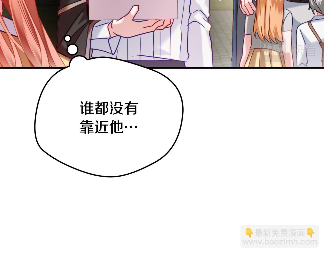 第57话 不舒服吗？95