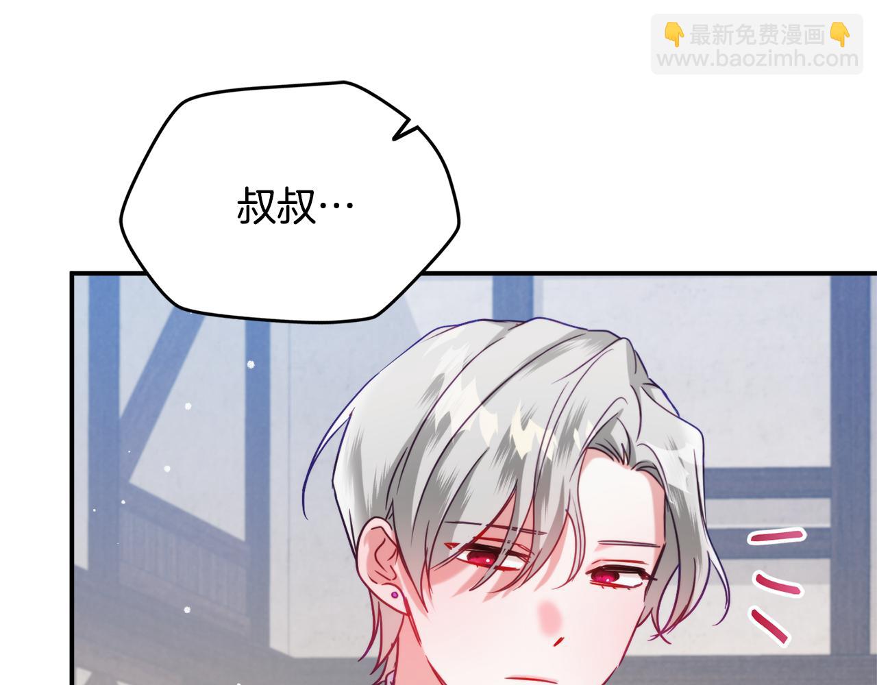 第57话 不舒服吗？96