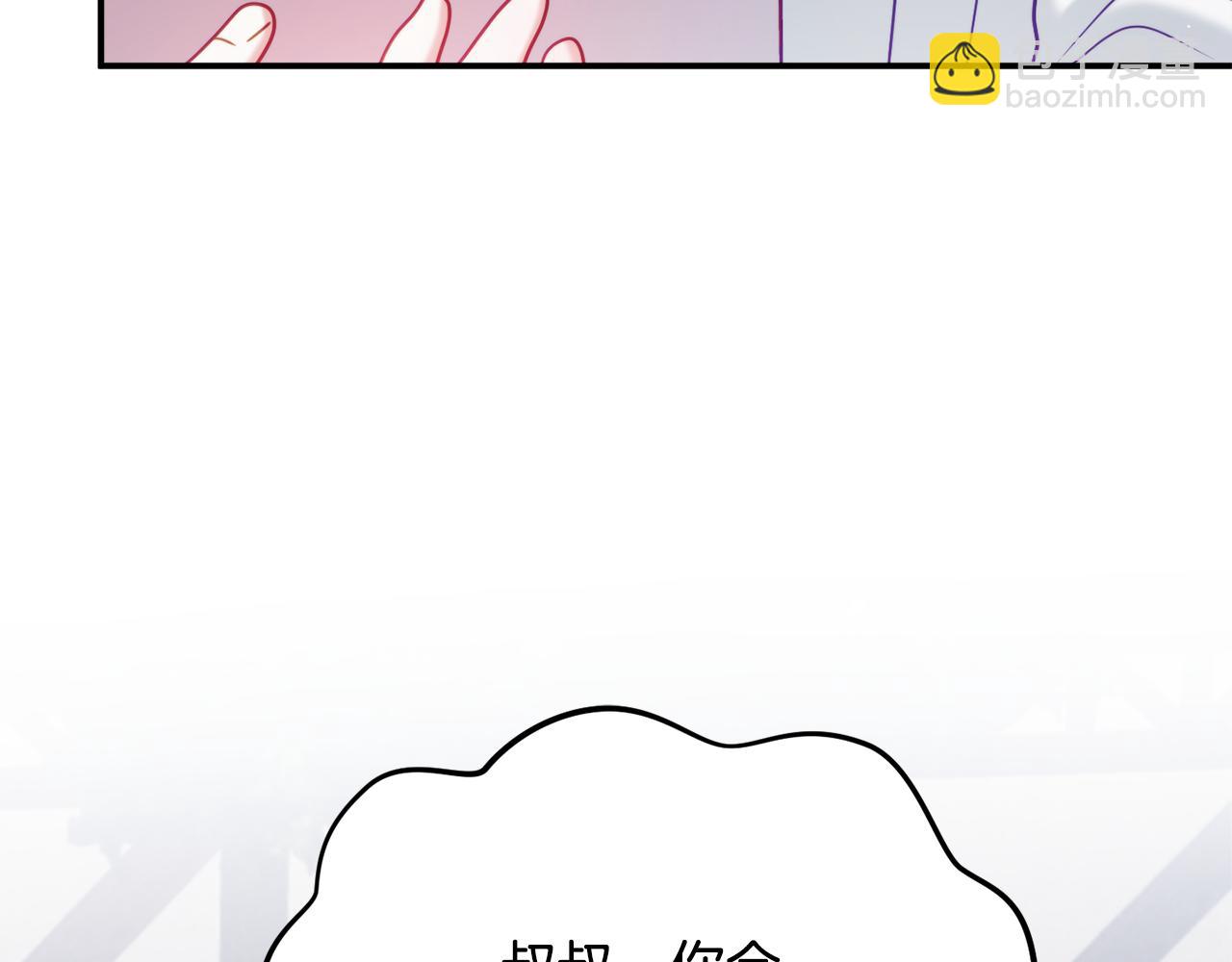 第57话 不舒服吗？98