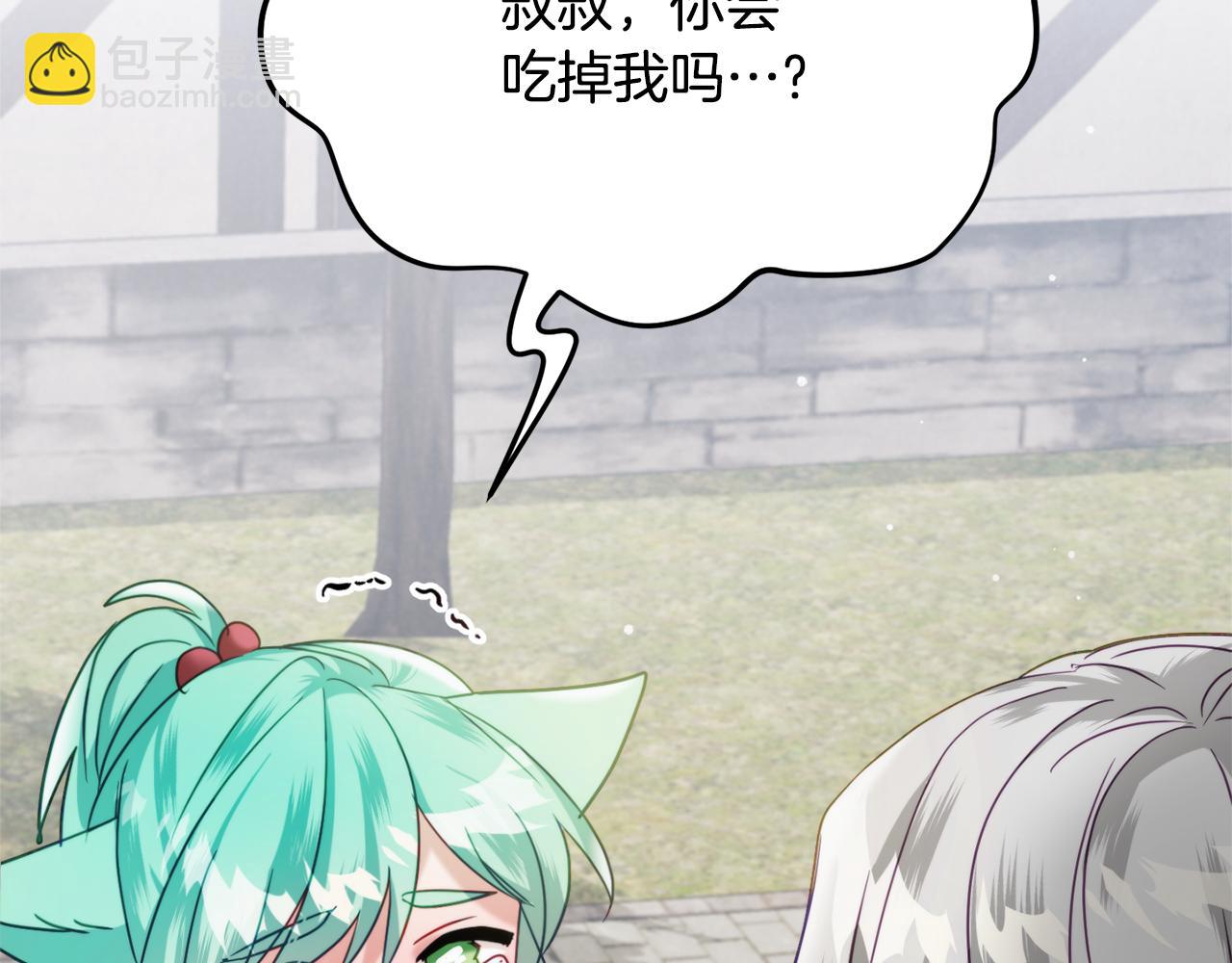 第57话 不舒服吗？99