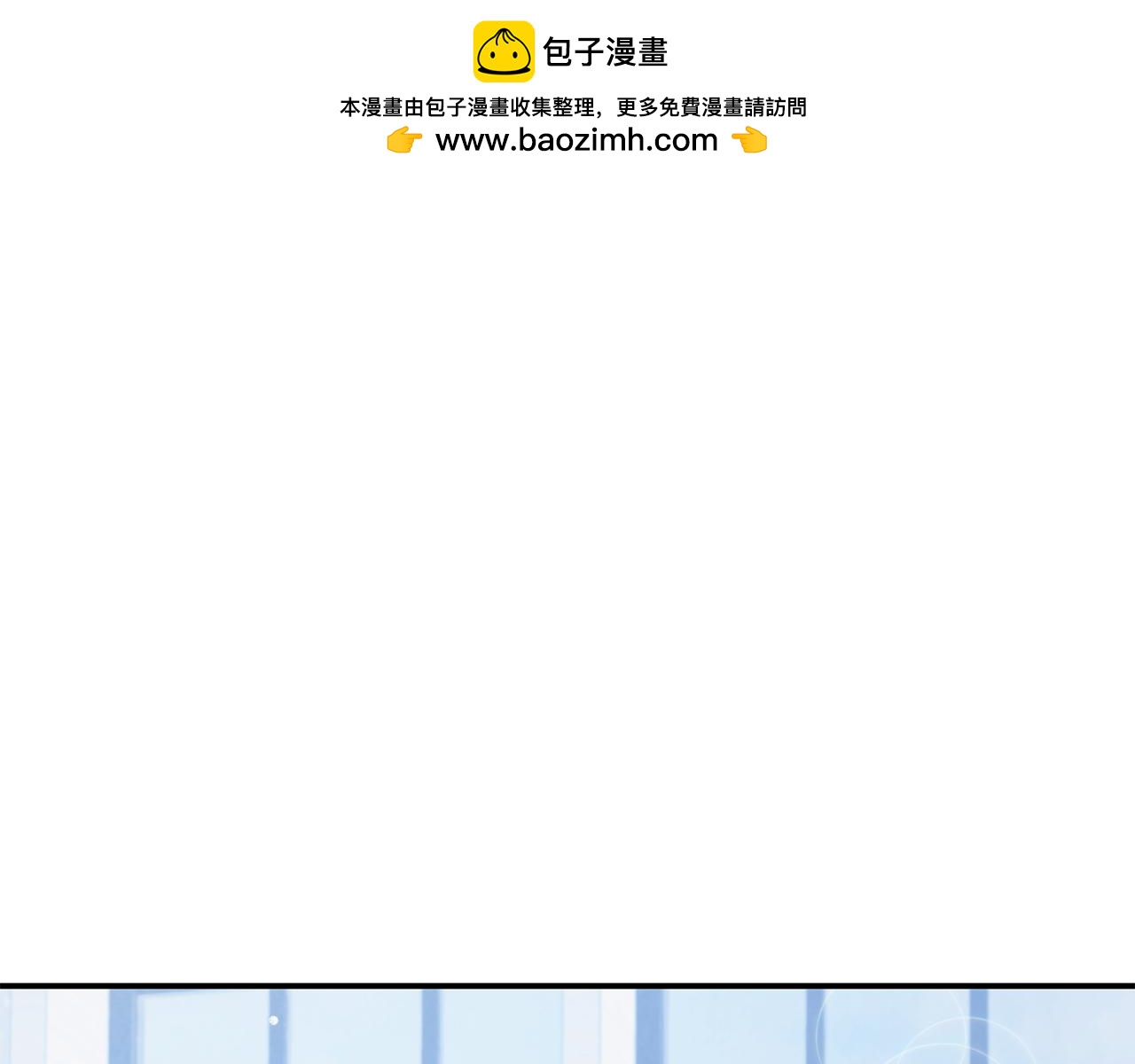 第58话 摸头杀0