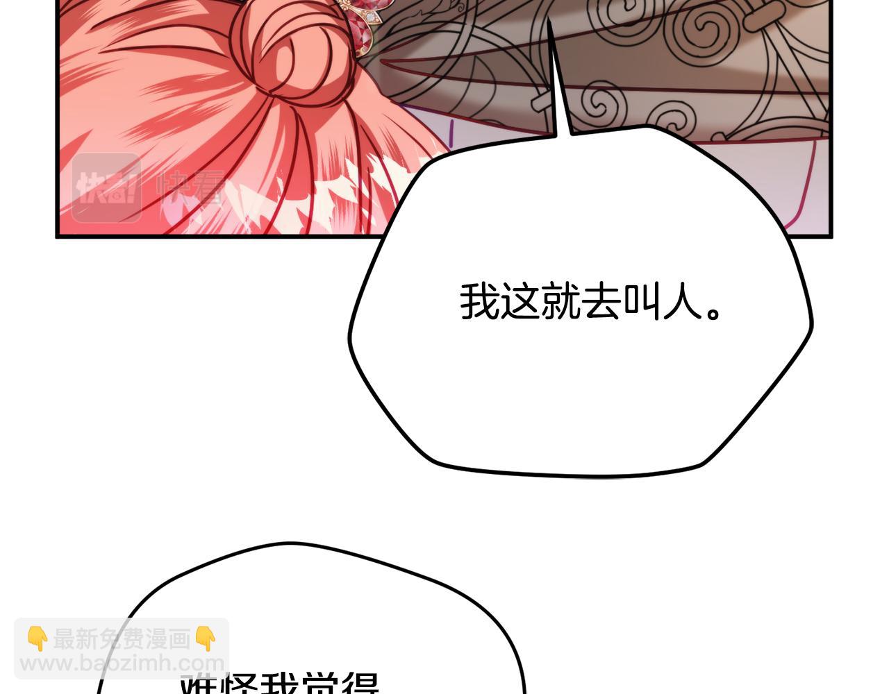 第58话 摸头杀105