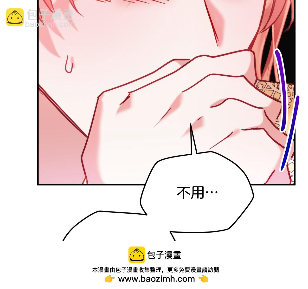 第58话 摸头杀107