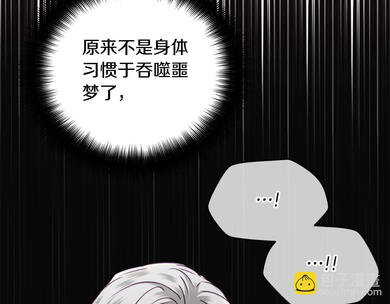 第58话 摸头杀109