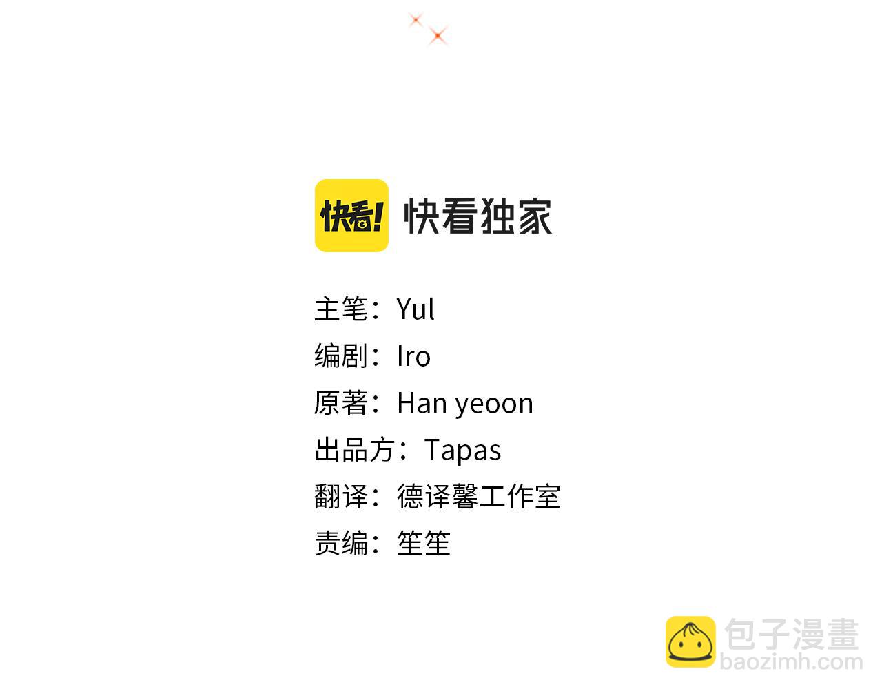 第58话 摸头杀11