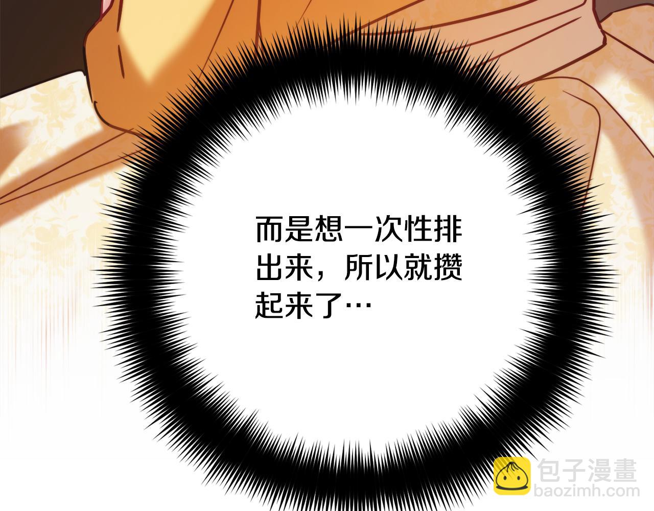 第58话 摸头杀112