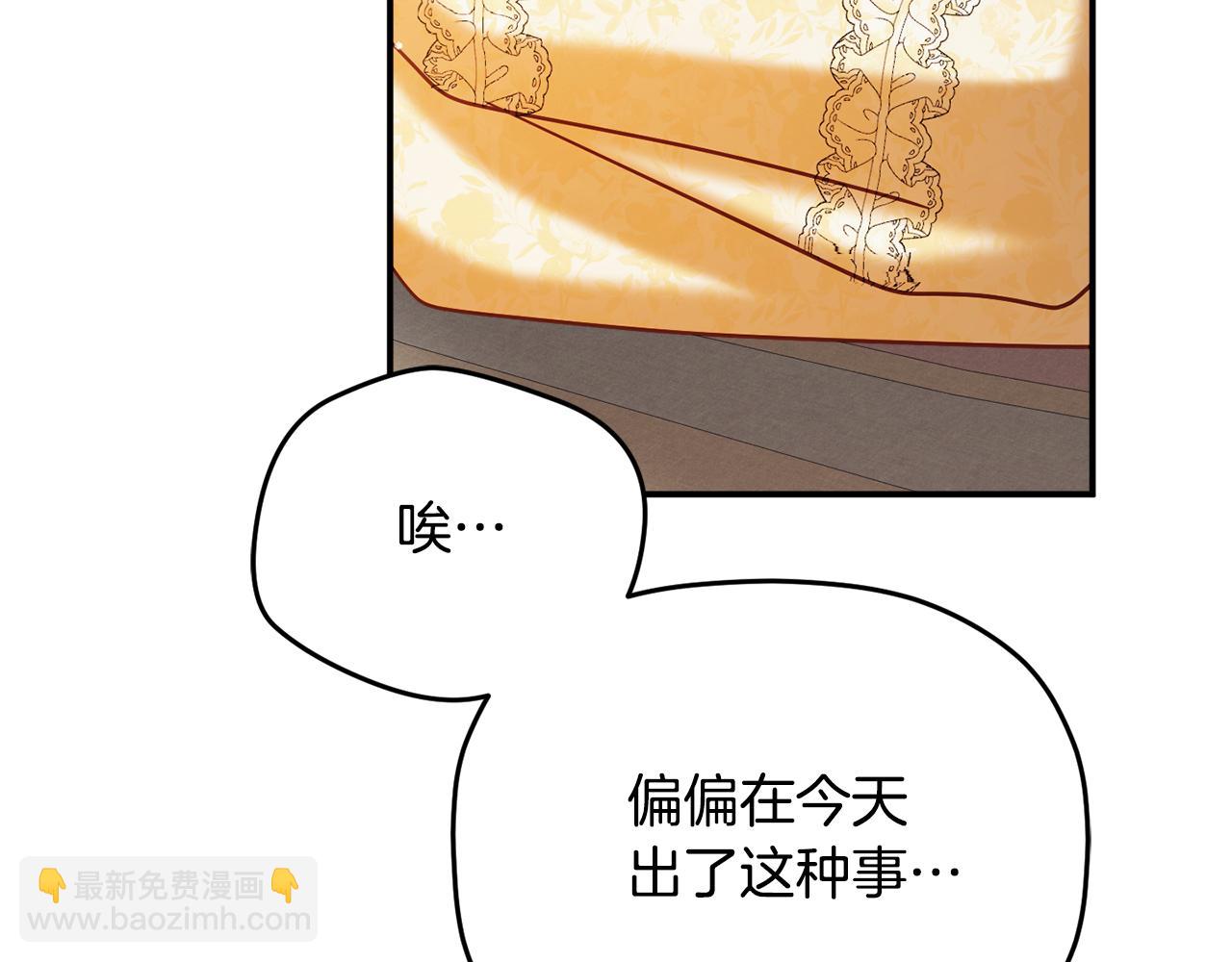 第58话 摸头杀118