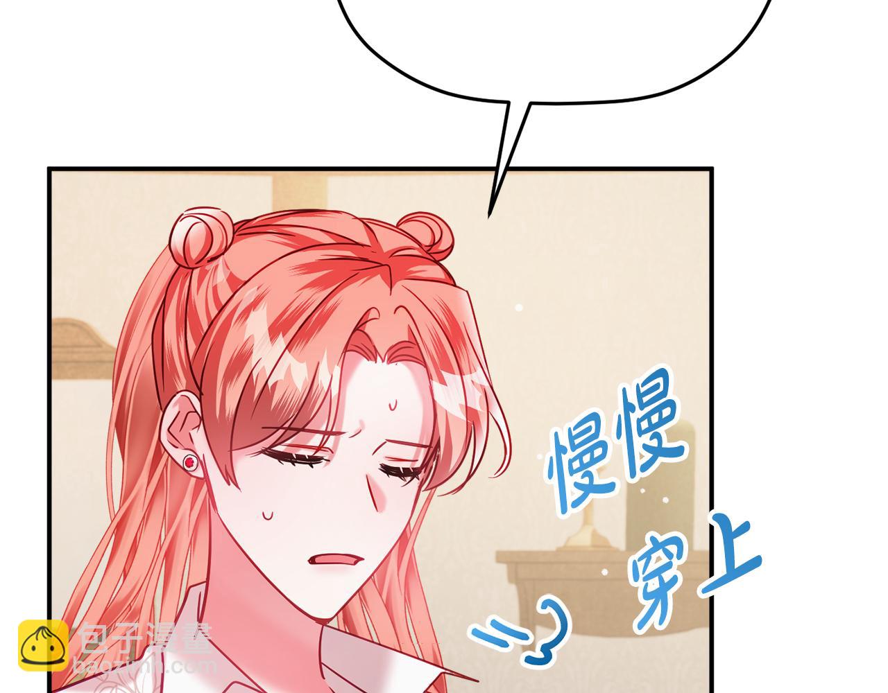 第58话 摸头杀119