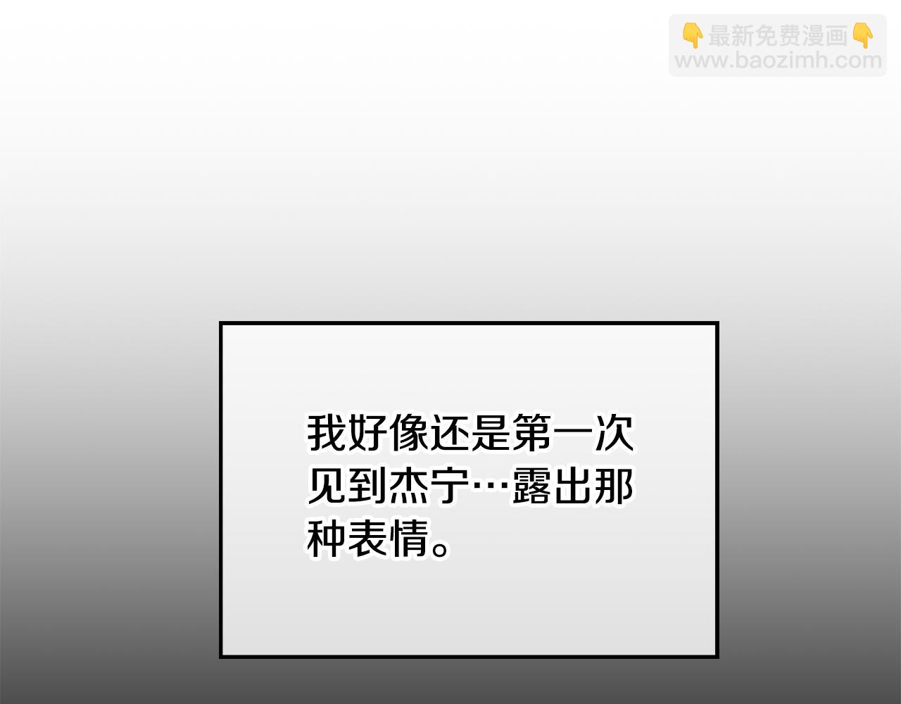 第58话 摸头杀123