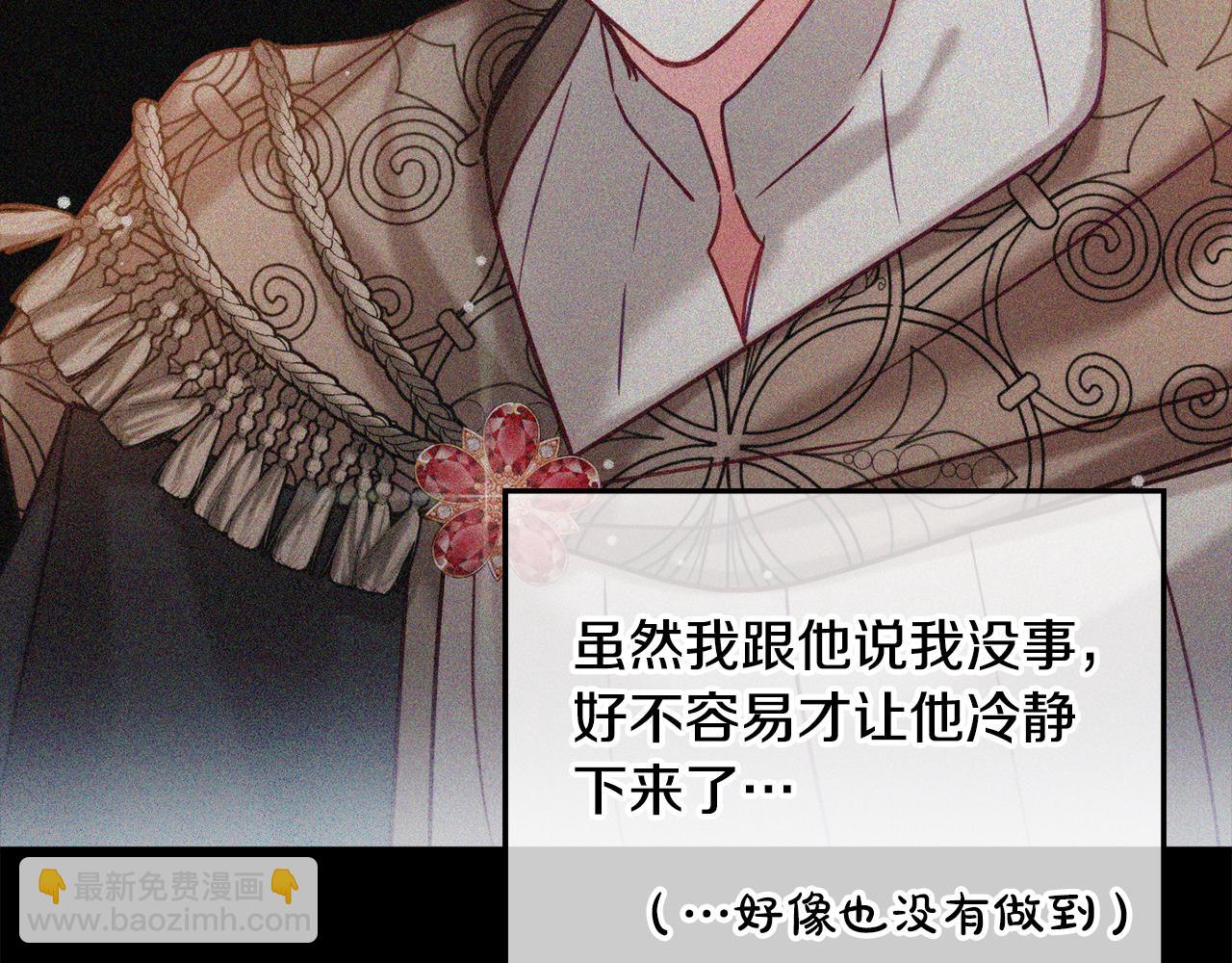 第58话 摸头杀125
