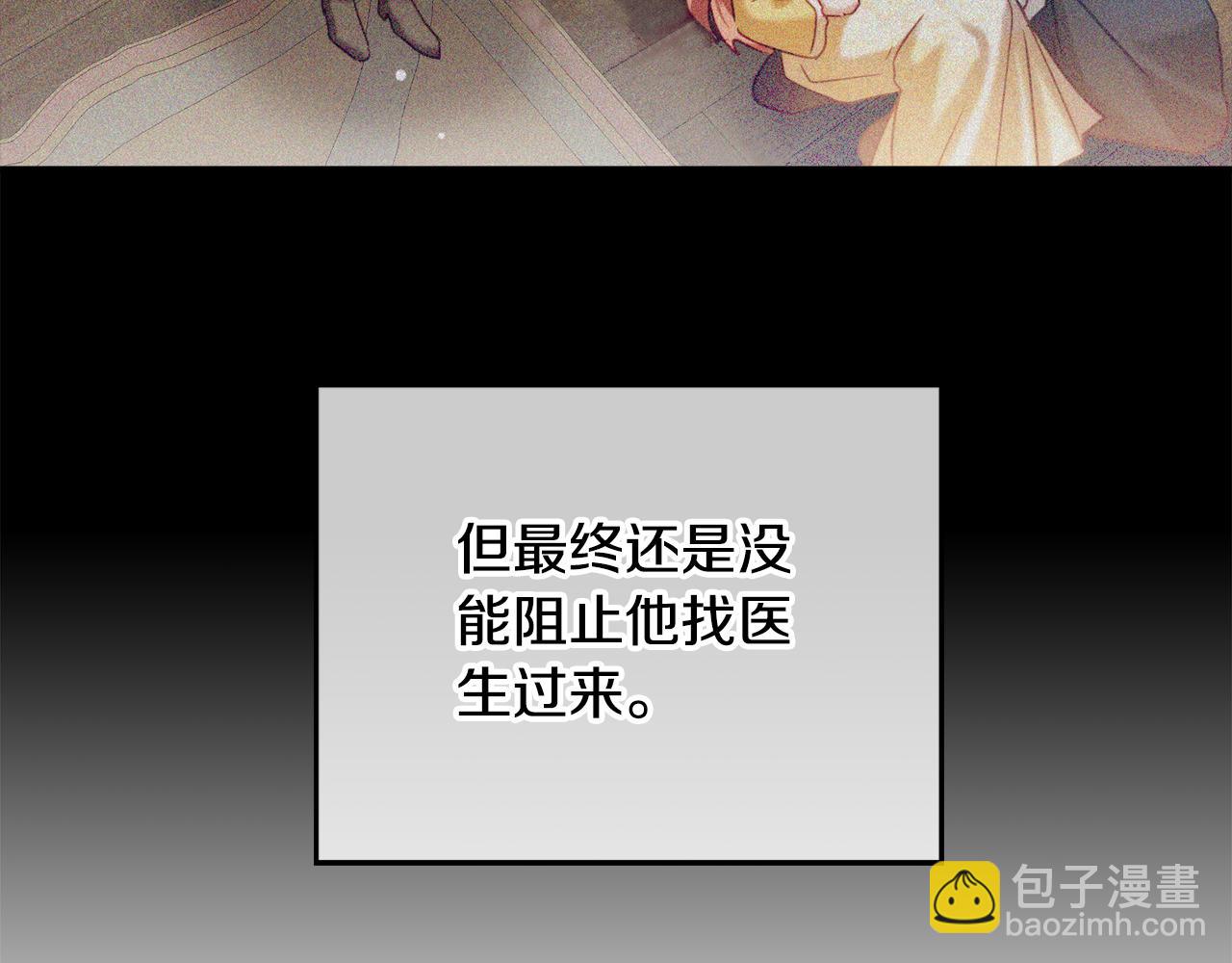 第58话 摸头杀127