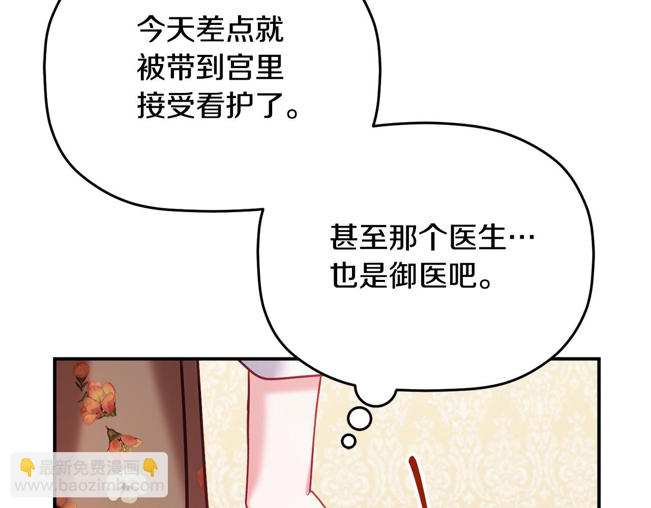 第58话 摸头杀129